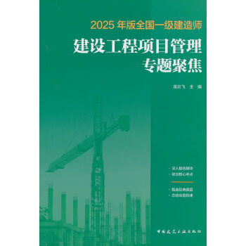  2025ȫ(gu)һ(j)쎟O(sh)(xing)Ŀ팣}۽
