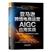  Rd羳\(yn)I(yng)AIGC(yng)Ì(sh)(zhn)P(gun)I~VͶźlisting(yu)