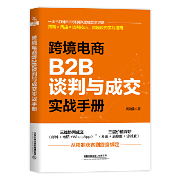  羳B2BՄcɽ(zhn)փ