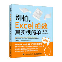  e£Excel (sh)䌍(sh)ܺ