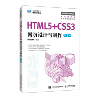  HTML5+CSS3WOӋc