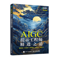  AIGCʾ̎M֮ᆖ(yu)ʾЧԃɡLD֮