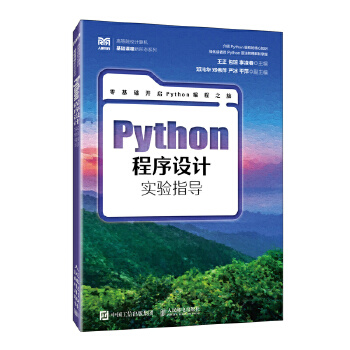  PythonO(sh)Ӌ(j)(sh)(yn)ָ(do)