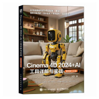 Cinema 4D 2024+AIԔc(sh)(zhn)