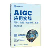  AIGC(yng)Ì(sh)(zhn)LDҕlֱҕlָ(do)棩