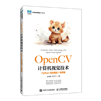 OpenCVӋCҕXg