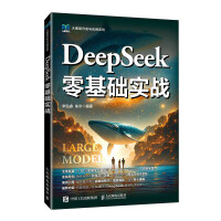  DeepSeekA(zhn)