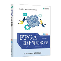 FPGAO(sh)Ӌ̳