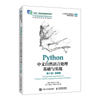 PythonȻZ̎A(ch)c(zhn)2棩΢n棩()