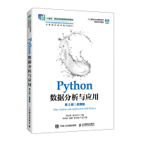 Python(sh)(j)c(yng)ã3棩΢n棩()