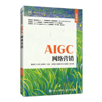  AIGCW(wng)j(lu)I(yng)N(xio)