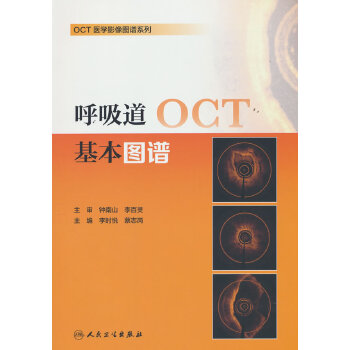  OCTDV