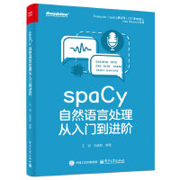 spaCyȻZ̎TMA