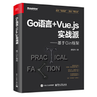  GoZ+Vue.js(zhn)ɡGin