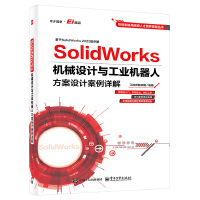  SolidWorksCеO(sh)ӋcI(y)C˷O(sh)ӋԔ