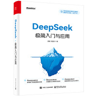 DeepSeekO(jin)Tc(yng)