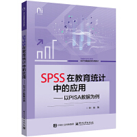  SPSSڽy(tng)Ӌ(j)еđ(yng)áPISA(sh)(j)