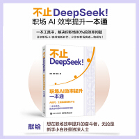  ֹDeepSeekAIЧһͨ