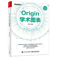 OriginWg(sh)D