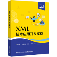 XMLg(sh)(yng)_l(f)