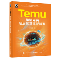 Temu羳̵׌\(yn)I(yng)(sh)(zhn)Ҫ