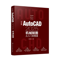 İAutoCAD2025C(j)еƈDT(mn)ͨ