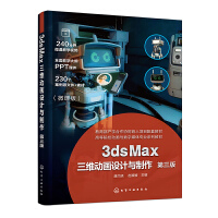 3ds MaxSӮOӋc