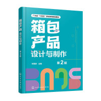 a(chn)ƷO(sh)Ӌ(j)c