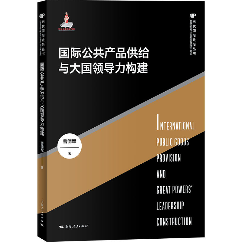 (gu)Ha(chn)Ʒoc(gu)I(lng)(do)(gu)((dng)(gu)H΅)