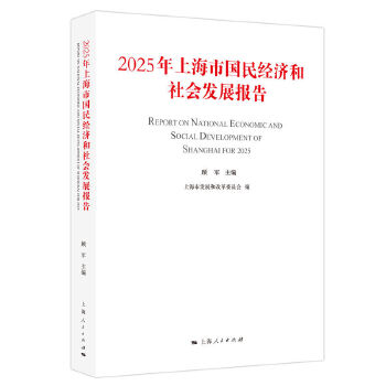  2025ϺЇ(jng)l(f)չ