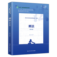 ̷ھŰ棩¾21o(j)ߵI(y)Ʒ̲ġʮ塱I(y)(gu)Ҏ(gu)̲ʮ塱I(y)(gu)Ҏ(gu)̲ߌҎ(gu)̲ȫ(gu)ͨߵȌW(xu)У(yu)̲ģ