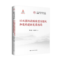 pѭh(hun)(zhn)D(zhun)͞C٘(gu)°l(f)չ֣ЇʽF(xin)оҳ