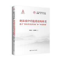 еԴY(ji)(gu)D(zhun)͡ڡ2035h(yun)Ŀ(bio)͡p̼(zhn)ԡЇʽF(xin)оҳĿ