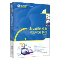 Java?q)O(sh)Ӌ̳̣΢n棩¾21oߵI(y)Ʒ̲ġcϢ
