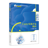 Unity(sh)(zhn)_(ki)l(f)̳̣¾21o(j)ߵI(y)Ʒ̲ġcϢ