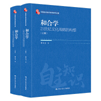 ͺόW(xu)21o(j)Ļ(zhn)ԵĘ(gu)루Ї֪RwϵоĎ죩