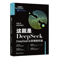 @DeepSeekDeepSeekԭ(sh)`