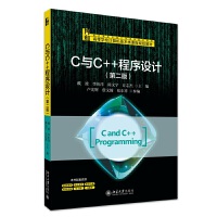 CcC++OӋڶ棩