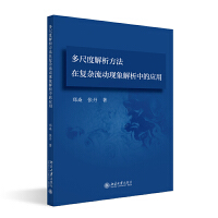 ߶Ƚڏ(f)sӬF(xin)еđ(yng)