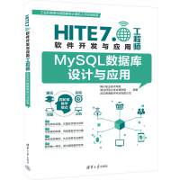 MySQL(sh)(j)O(sh)Ӌc(yng)