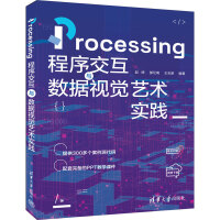 Processing򽻻c(sh)(j)ҕX(ju)ˇg(sh)(sh)`
