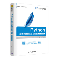 Pythonx(chng)(sh)(j)ɼcھ