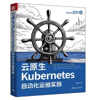 ԭKubernetesԄӻ\(yn)S(sh)`
