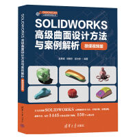 SOLIDWORKS߼O(sh)Ӌ(j)c΢nҕl棩