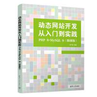  ӑB(ti)W(wng)վ_l(f)T`PHP 8+MySQL 8