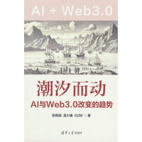 ϫ(dng)AIcWeb3.0׃څ(sh)