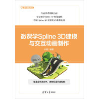 ΢nW(xu)Spline 3Dģc(dng)(hu)
