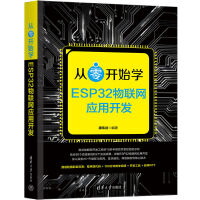  _ʼW(xu)ESP32(lin)W(wng)(yng)_l(f)