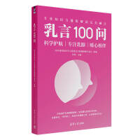  100