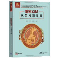  SSMļܘ(gu)(sh)`